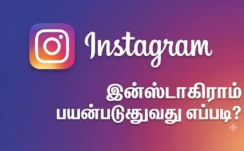instagram app