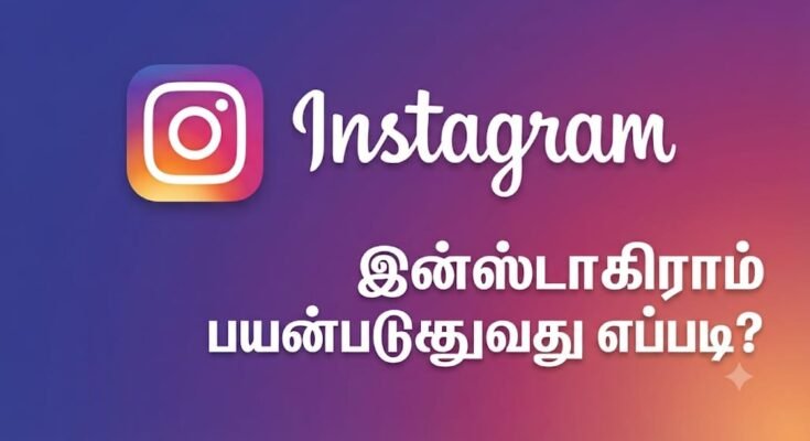 instagram app